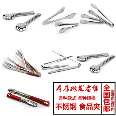 Food split clip hotel commercial stainless steel food clip onion grab cake clip barbecue clip household pancake clip