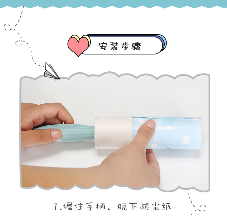 Con lăn dính tóc có thể xé quần áo quần áo sạch vết bẩn bàn chải dính giấy dính bụi thu gom - Hệ thống giá giặt máy cắt lông xù quần áo len