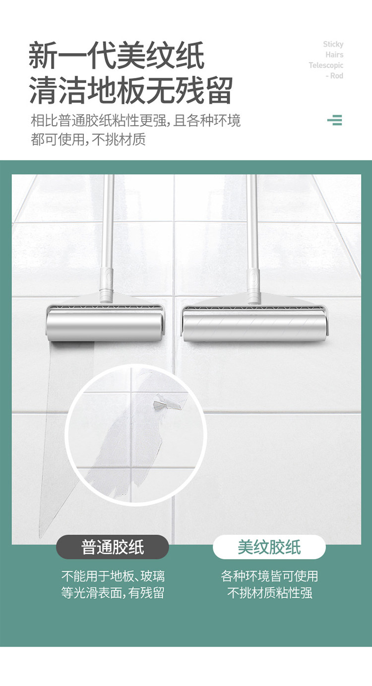 Расширение липких волос_14.jpg