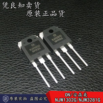Brand new original imported ON ON Semiconductor NJW1302G NJW3281G audio amplifier tube