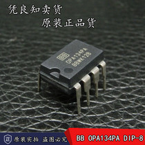 New original imported OPA134PA high performance audio fever bill operation direct plug DIP-8