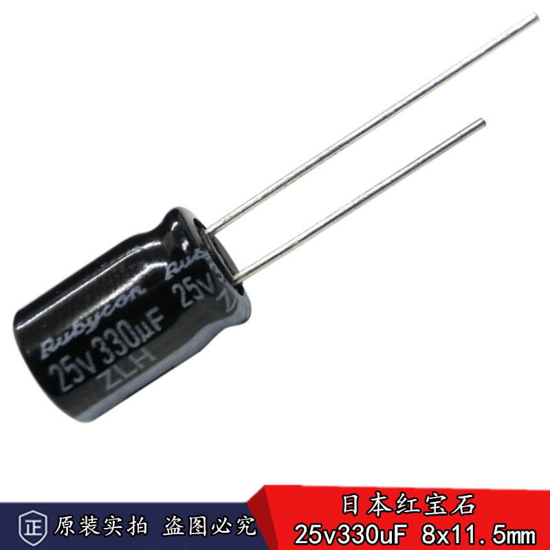 New goods Rubycon ruby 25v330uF imported aluminum electrolytic capacitor ZLH Series 8 * 11 5mm