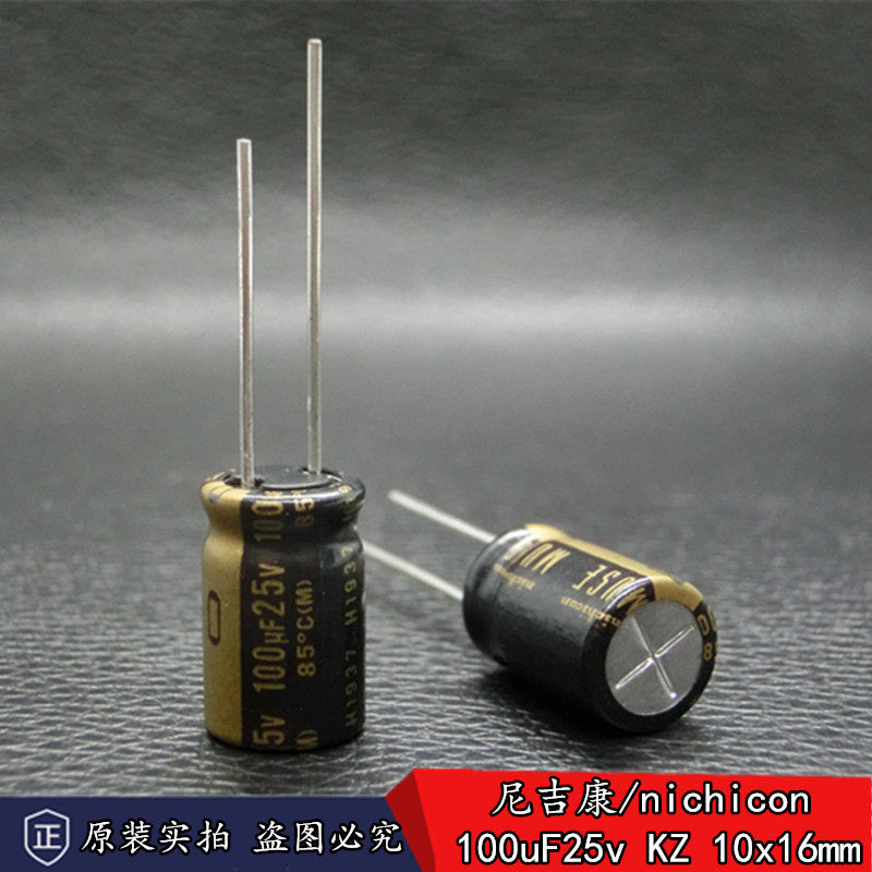 New Cargo Japan Nichicon Nichicon MUSE KZ 100uF25v Import Audio electrolytic capacitor