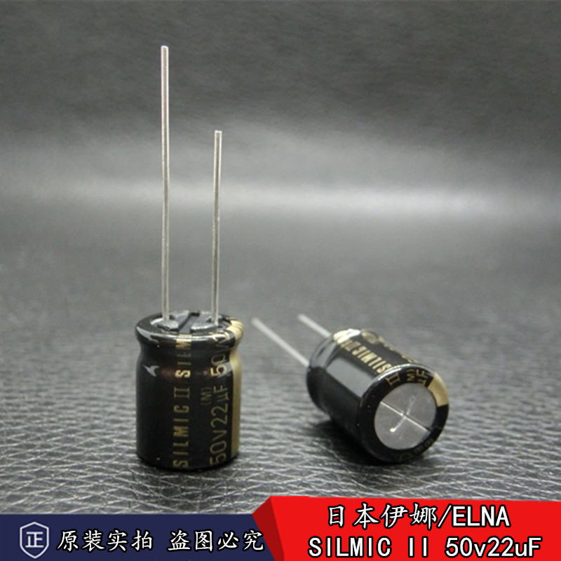 Import ELNA Rfs silmic II Audio Fever electrolytic capacitor 50v22uF Ina brown god 2 generations
