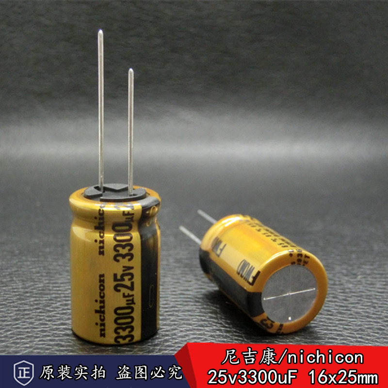 2020 New Cargo Nijichon Nichicon FW 3300uF 25V Fever Audio-filtered electrolytic capacitor