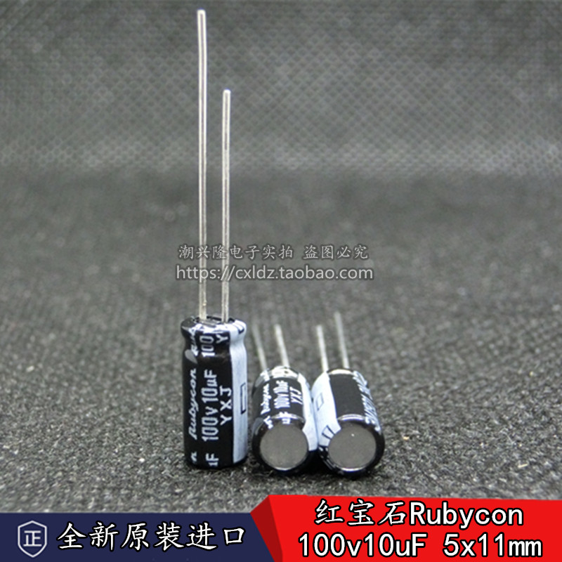 100v10uF brand new original dress Japanese imported ruby Rubycon electrolytic capacitor YXJ high-frequency low resistance 5 * 11