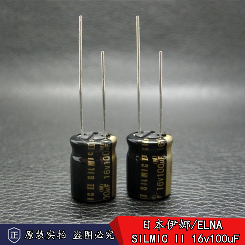 New cargo Inna ELNA brown god RFS SIMIMIC II 16v100uF imported audio electrolytic capacitor