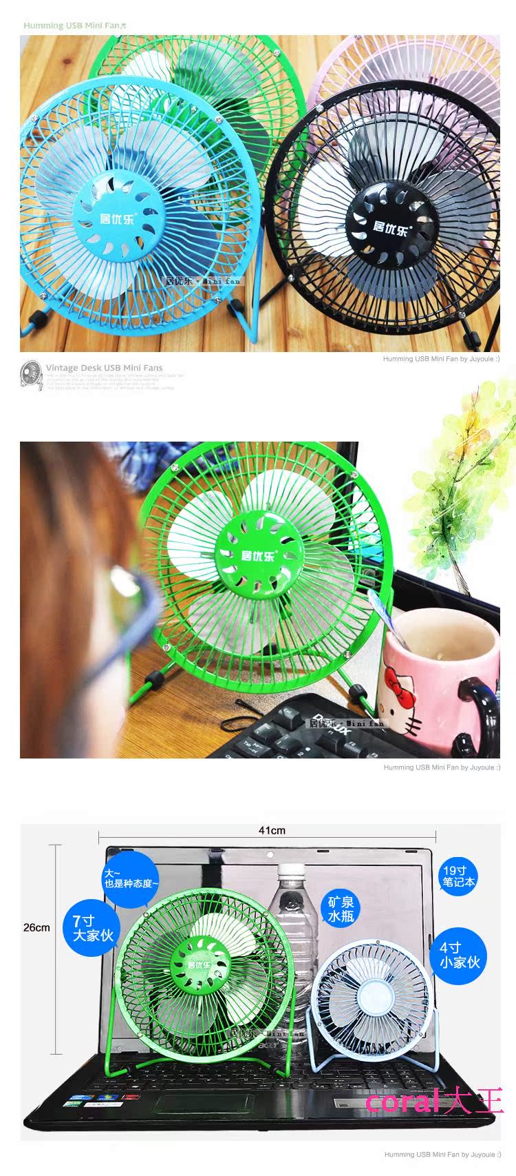 Ventilateur USB - Ref 399473 Image 8