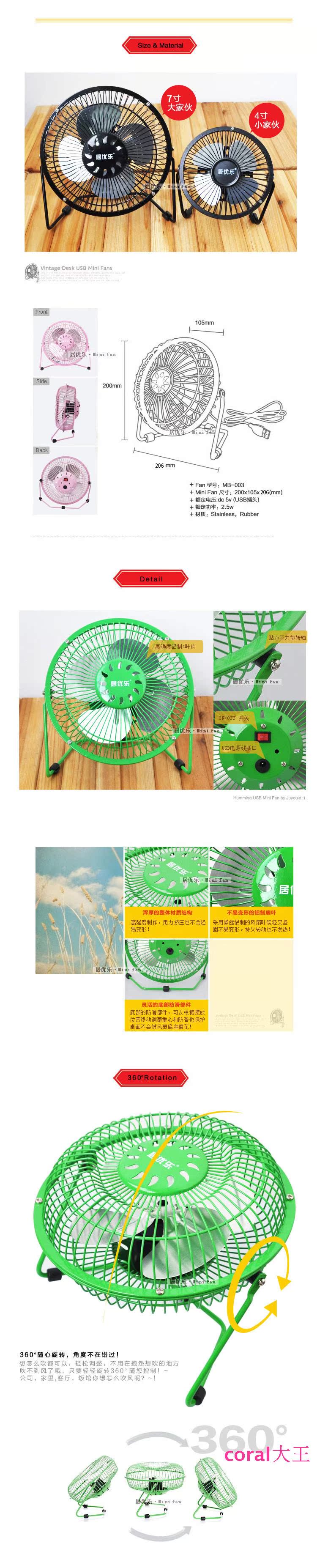 Ventilateur USB - Ref 399473 Image 11