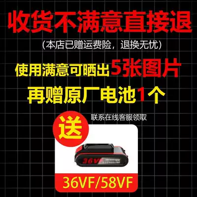 Receiving pictures and videos plus review of designated goods before sending battery postage (not all products)