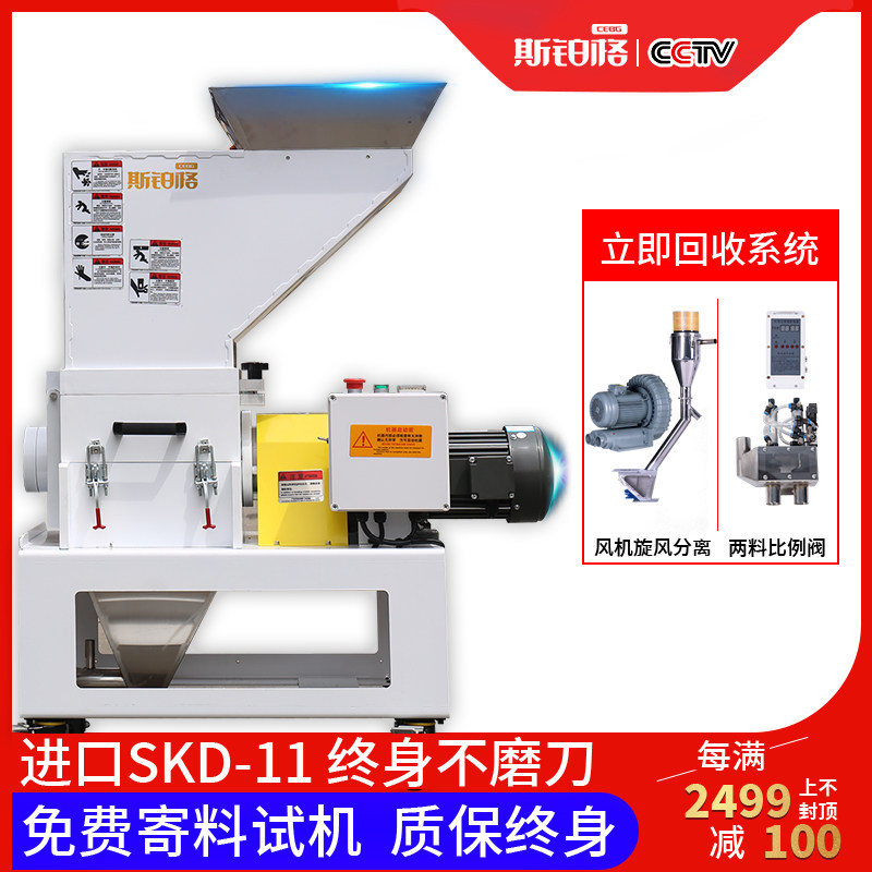 Plastic Slow Speed Machine Edge Shredders Pineapple Knife Crusher Industrial Side Angle Material Recycling Type Powerful Injection Molding Powder Machine