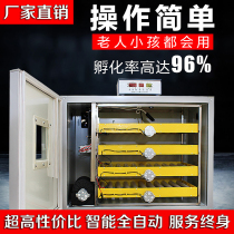 Jiayu incubator automatic household small hatching machine Egg duck goose hatching box Pigeon intelligent egg hatcher