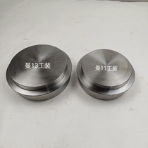 Wheel unit disassembly tool Man 11 13 wheel unit disassembly tool wheel hub bearing tool