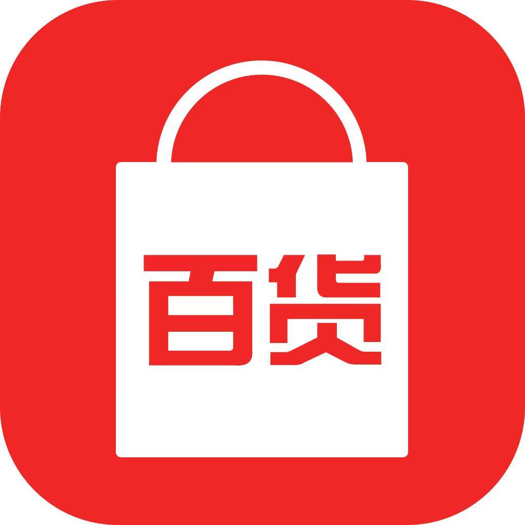 小艺日用百货