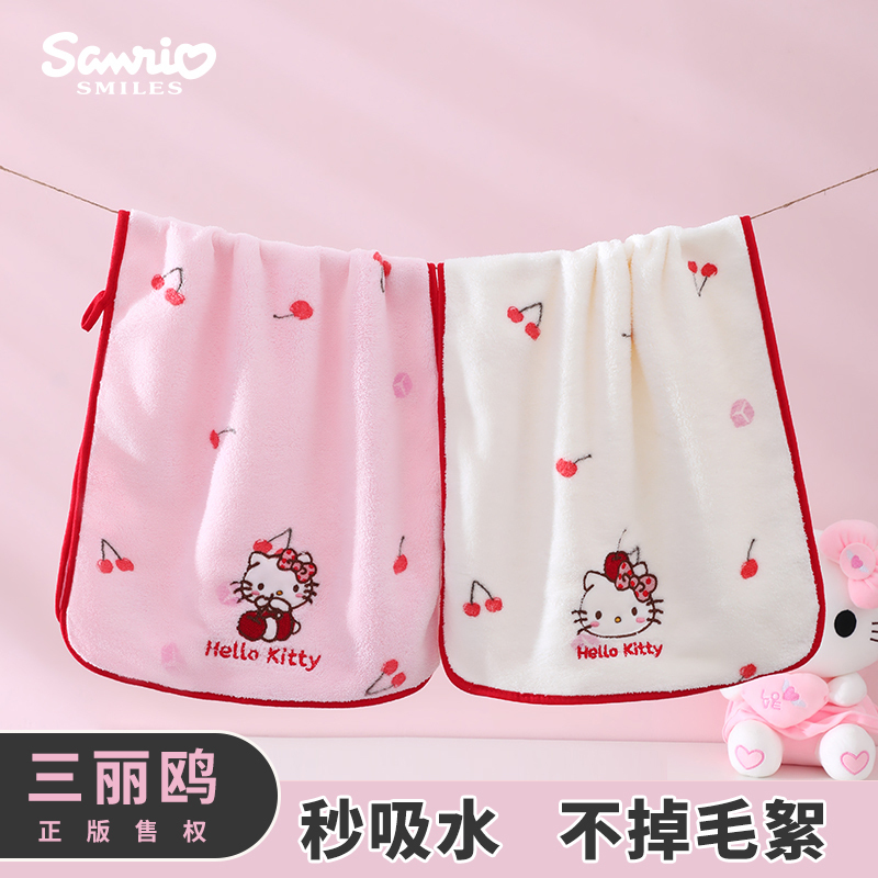 Hellokitty Cherry Towel for Home Use, Absorbent, Quick-Drying, Coral Fleece, Non-Shedding, Children's Bath Towel for Drying Hellokitty Cherry Towel for Home Use, Absorbent, Quick-Drying, Coral Fleece, Non-Shedding, Children's Bath Towel for Drying