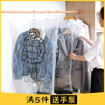 Down jacket vacuum compression bag storage bag thick clothing finishing bag household coat hanging clothes steam empty bag