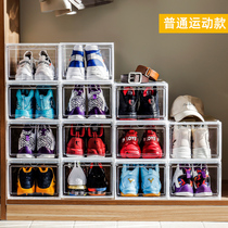 aj Sneakers shoe box storage box transparent shoe wall acrylic shoe cabinet storage box Net red storage artifact 20 packs