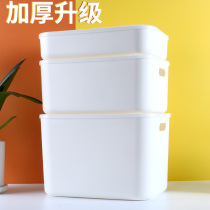 Japanese storage box storage box storage box household dustproof storage box dormitory storage box desktop debris finishing box