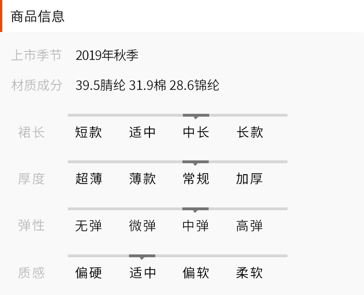 Товарная информация.jpg