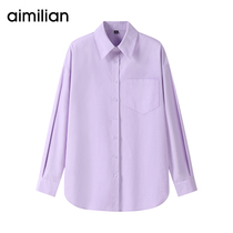 Emily love purple dress shirt women loose design sense niche shirt spring and autumn cotton solid color professional wear shirt