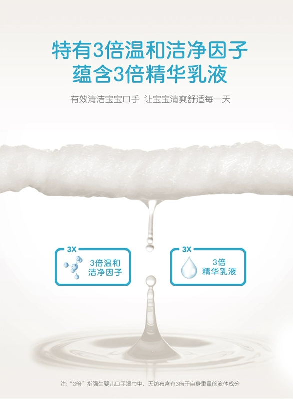 Khăn lau tay và miệng của bé Johnson đặc biệt 80 miếng * 5 trẻ sơ sinh bé mới biết đi bông mềm lau sạch túi lớn - Khăn ướt