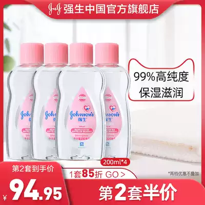 Jiaosheng baby moisturizing oil 200ml * 4 newborn baby touch massage oil natural moisturizing and moisturizing