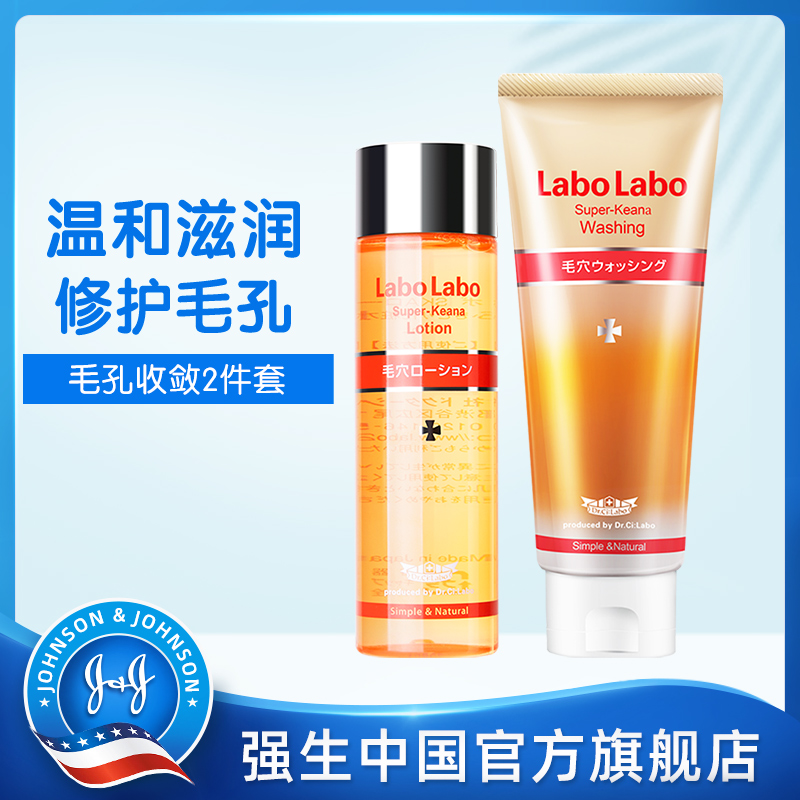 City Wild Doctor Pores Shrink Washed Face Milk Suit Control Oil Foam Washout Milky Skin Water Suit