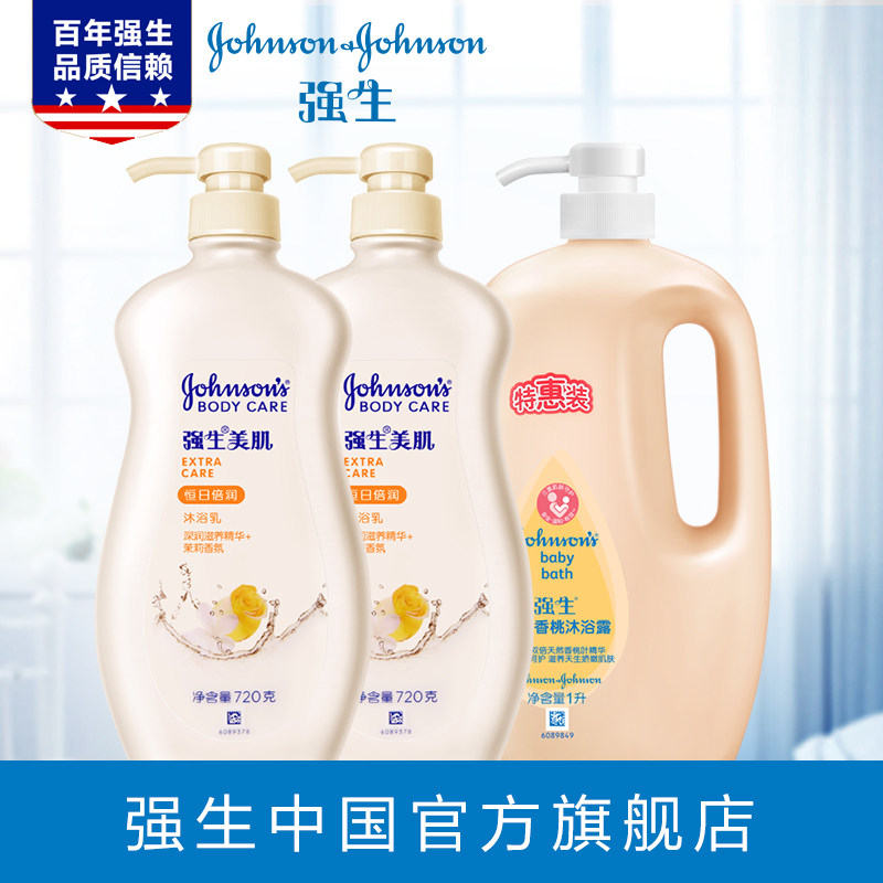 johnson and johnson shower gel