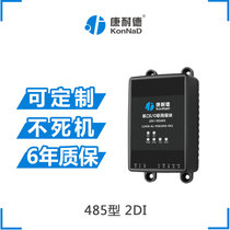 Dry contact module 2-way switch acquisition remote IO expansion dry contact to 485PDX2000-BX1