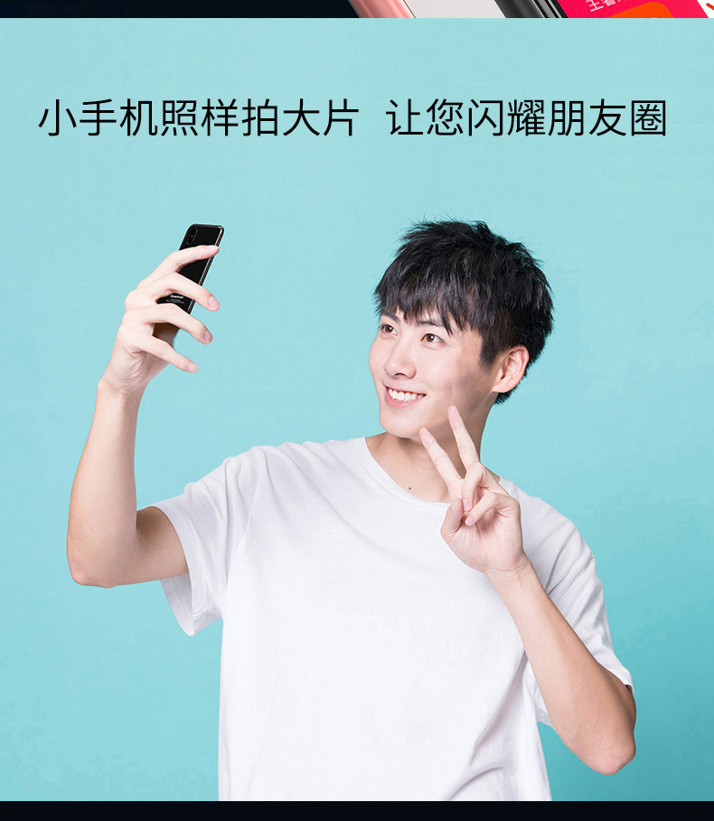 Newman X8 siêu mỏng Mini Mobile Unicom Telecom Netcom phiên bản đầy đủ của thẻ 4G màn hình nhỏ điện thoại thông minh Andrews cá tính xen kẽ nam và nữ sinh viên nhỏ màu đỏ mạng điện thoại di động đến 500 nhân dân tệ - Điện thoại di động giá oppo a93