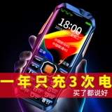 S1, сверхдлинный мобильный телефон для пожилых людей защищен от пыли, воды и ударов для школьников и студентов, 4G, функция поддержки всех сетевых стандартов связи, широкий экран, звуковая система