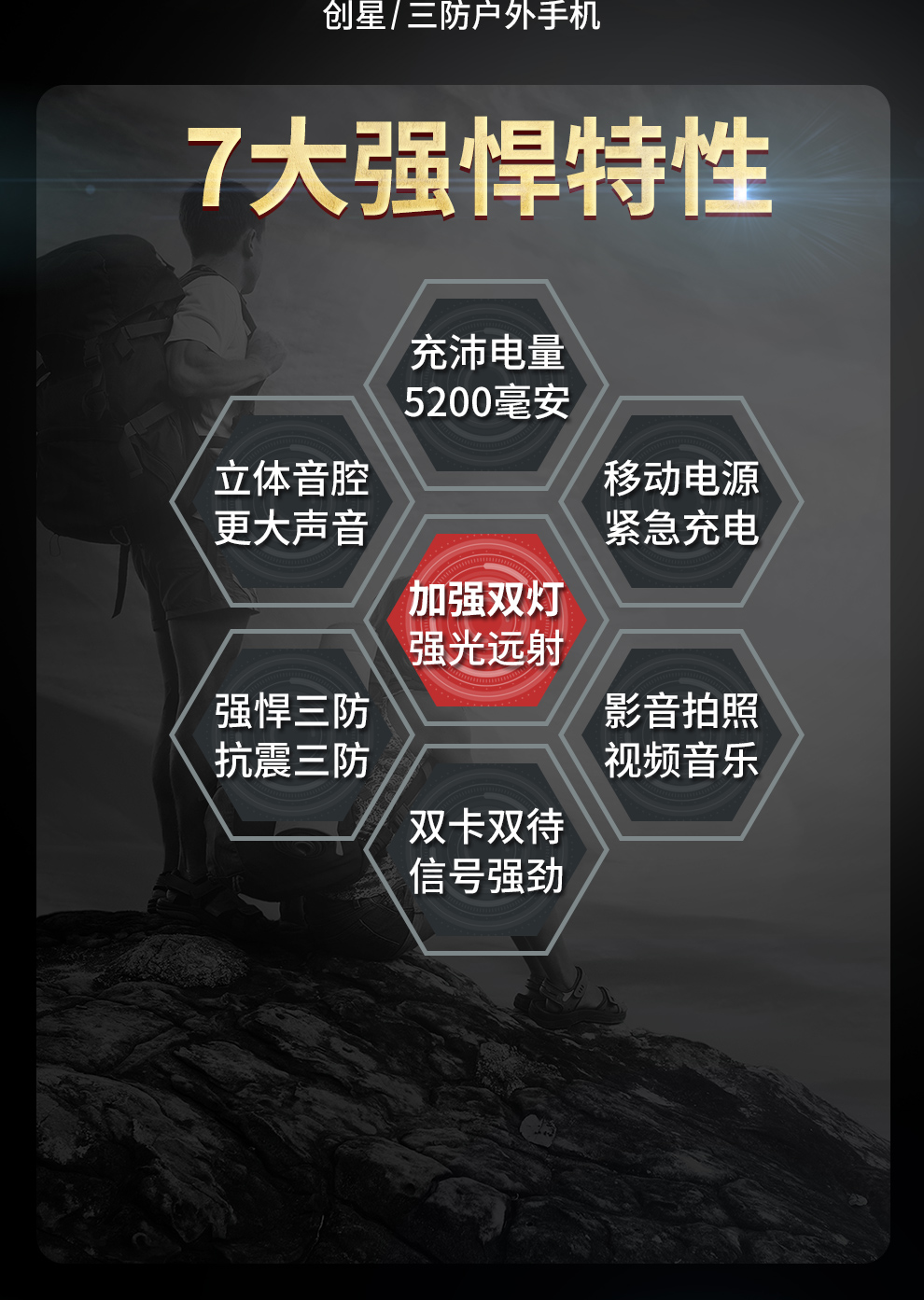 Chuangxing (điện thoại di động) S8 thẳng ông già điện thoại di động phiên bản viễn thông quân sự đầy đủ ba nút chống già điện thoại di động dài chờ màn hình lớn chữ lớn điện thoại di động đích thực sạc điện thoại chức năng điện thoại di động