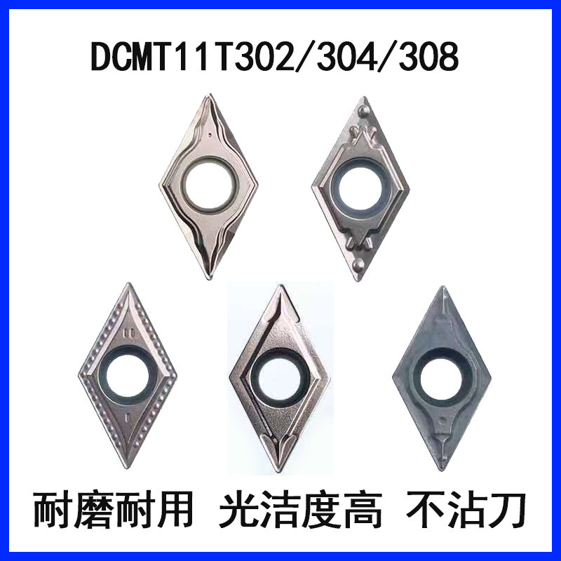 Inner hole boring CNC blade DCMT11T302 04 08HQ MT FG TN60 steel special knife particles