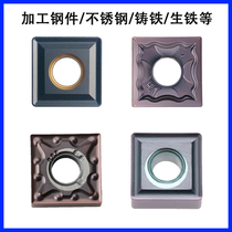 Planing machine Numerical control blade SNMG120404 08 stainless steel piece special square double-sided outer round blade