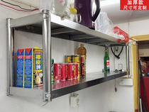 Stainless steel kitchen shelf Wall-mounted upper wall 2-layer shelf Hotel seasoning rack dishes microwave oven storage rack 3