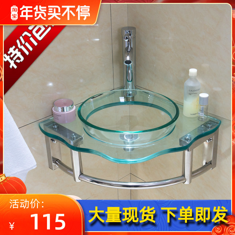 Small Apartment Mini Glass Wash Basin Corner Basin Bathroom Corner Triangle Basin Wall-Mounted Basin Small Apartment Tempered Basin