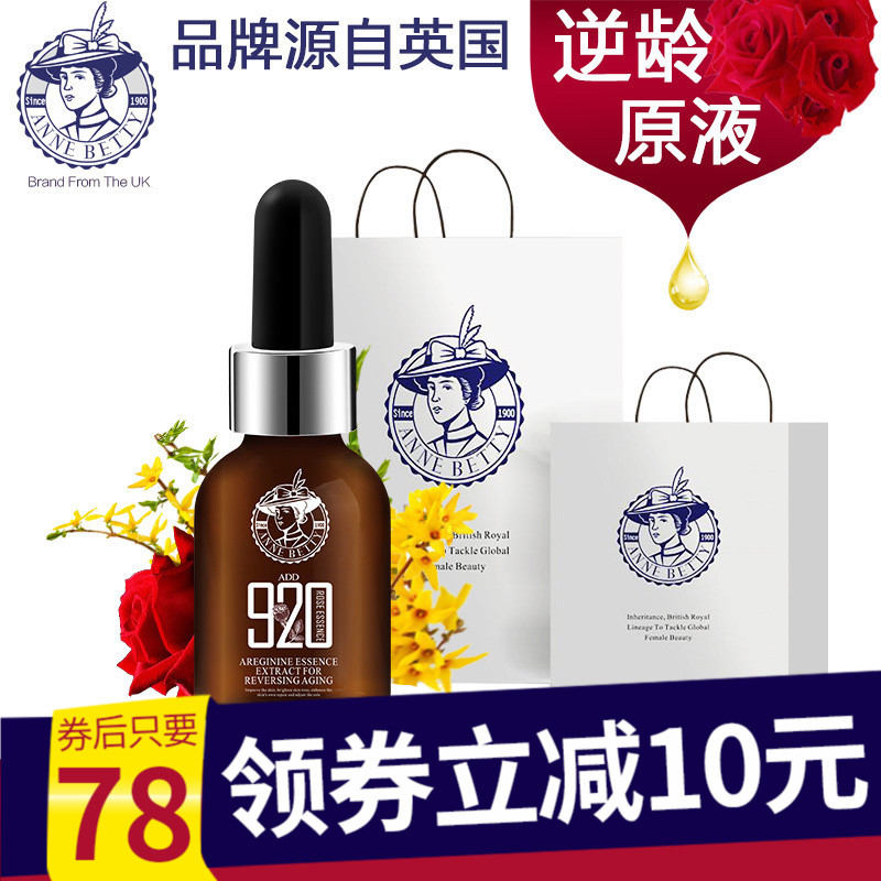 六胜肽原液精华去淡化皱纹保湿抗皱面部紧致淡抬头纹法令纹玻尿酸