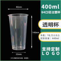 400ml cup 84 caliber disposable plastic milk tea cup of juice cup mesh red drink cup