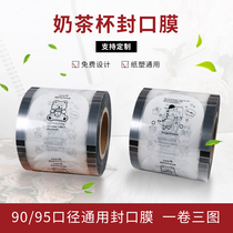 Seal Film Milk Tea Cup Plastic Closure Film Cupplastic Cup Universal