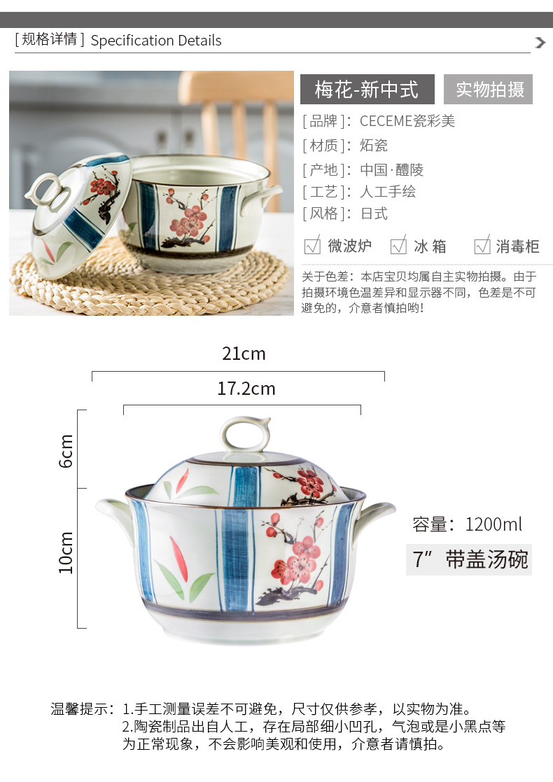 Porcelain color beautiful hand - made ceramic tableware with a lid soup basin anti hot ears stew creative move large soup bowl