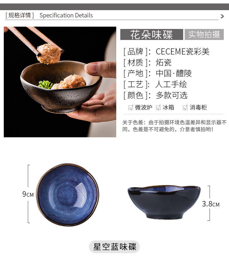 Porcelain color restoring ancient ways the Japanese creative alien flavor dishes snacks tea disc small sauce dish dip disc ipads plate tableware