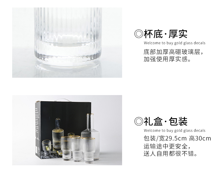Porcelain color beauty Nordic up phnom penh vertical stripes cold set transparent glass kettle cool ice cold water kettle cup household kettle