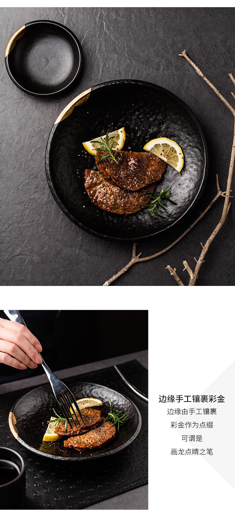 Porcelain color beauty creative black ceramic tableware paint edge household rice bowls rainbow such as bowl bowl dish dish steak dishes
