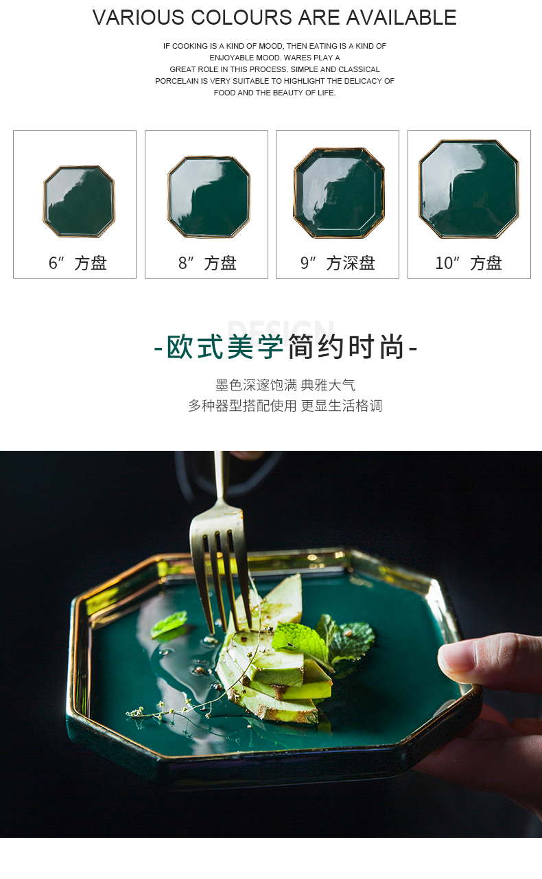 Porcelain color green jade - like stone Nordic up phnom penh ceramic tableware household jobs creative rainbow such as bowl dish fish dish western food steak