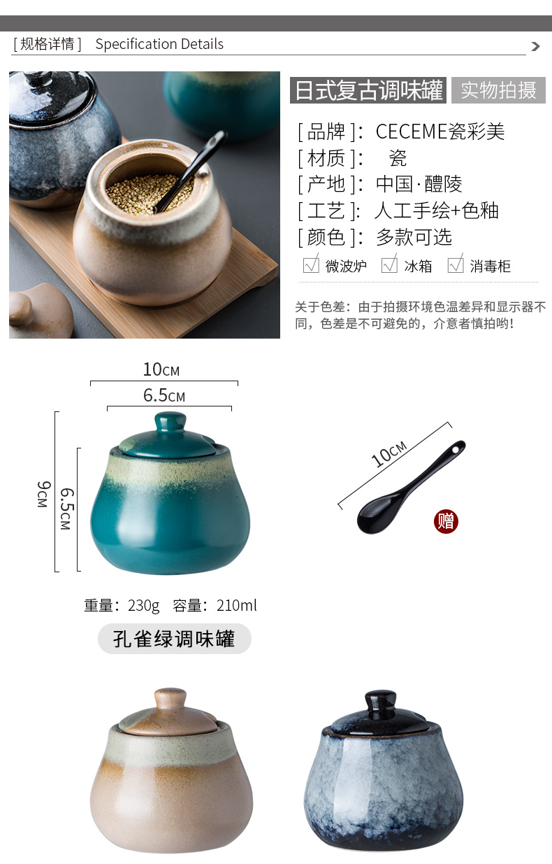 Porcelain color beauty of Japanese ceramics flavor kitchen household salt pot seasoning boxed set condiment bottles of three suits for