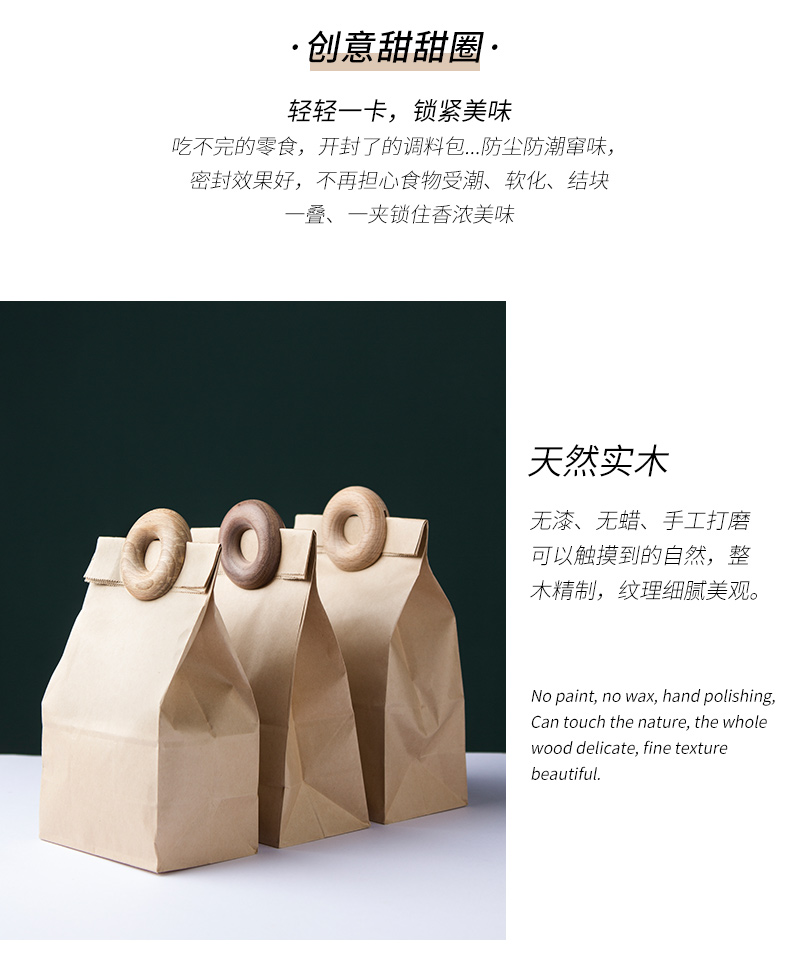 Porcelain color beauty Nordic ins creative wooden sealing clip food snack bags sealing clamp tea powder clip