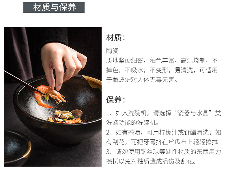 Porcelain color beauty creative black ceramic tableware paint edge household rice bowls rainbow such as bowl bowl dish dish steak dishes