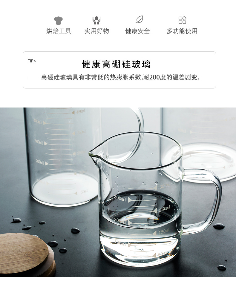 Porcelain color beauty transparent glass cup with scale measuring cup heat - resistant handle household scale baking cup with cover milk cup