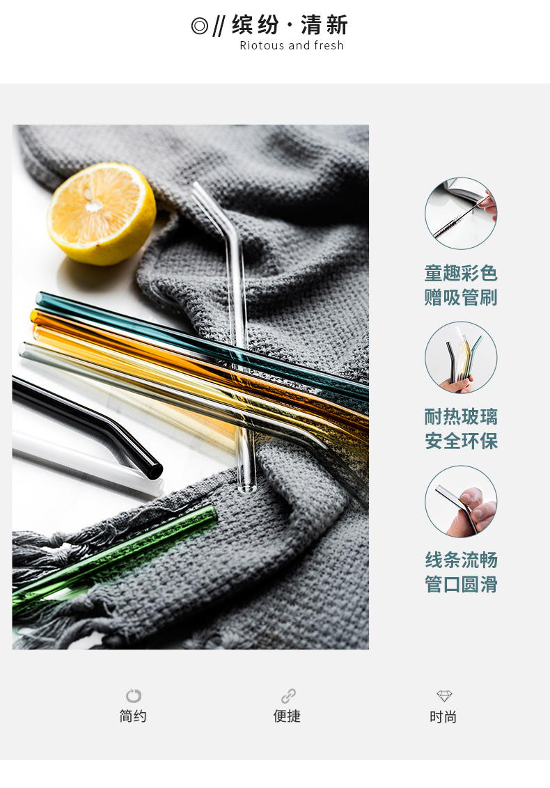 Porcelain color beauty Nordic ins creative transparent glass curved straw milk tea juice stained glass straw drinking straw