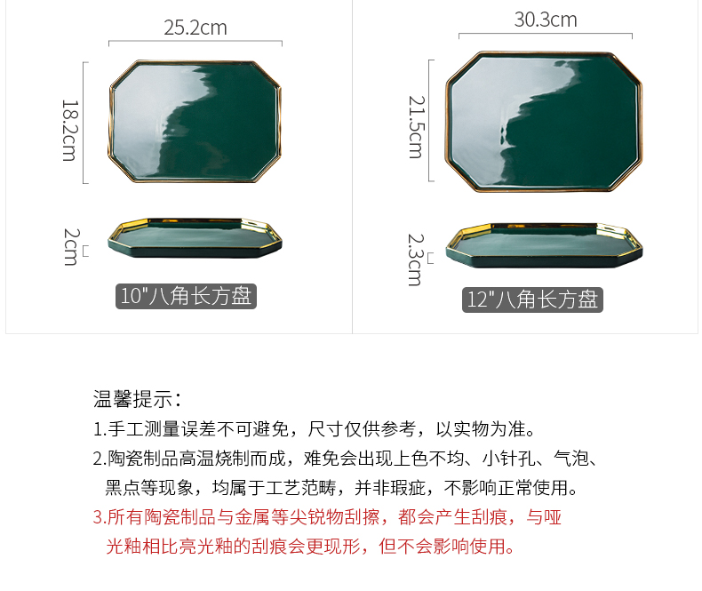 Porcelain color green jade - like stone Nordic up phnom penh ceramic tableware household jobs creative rainbow such as bowl dish fish dish western food steak